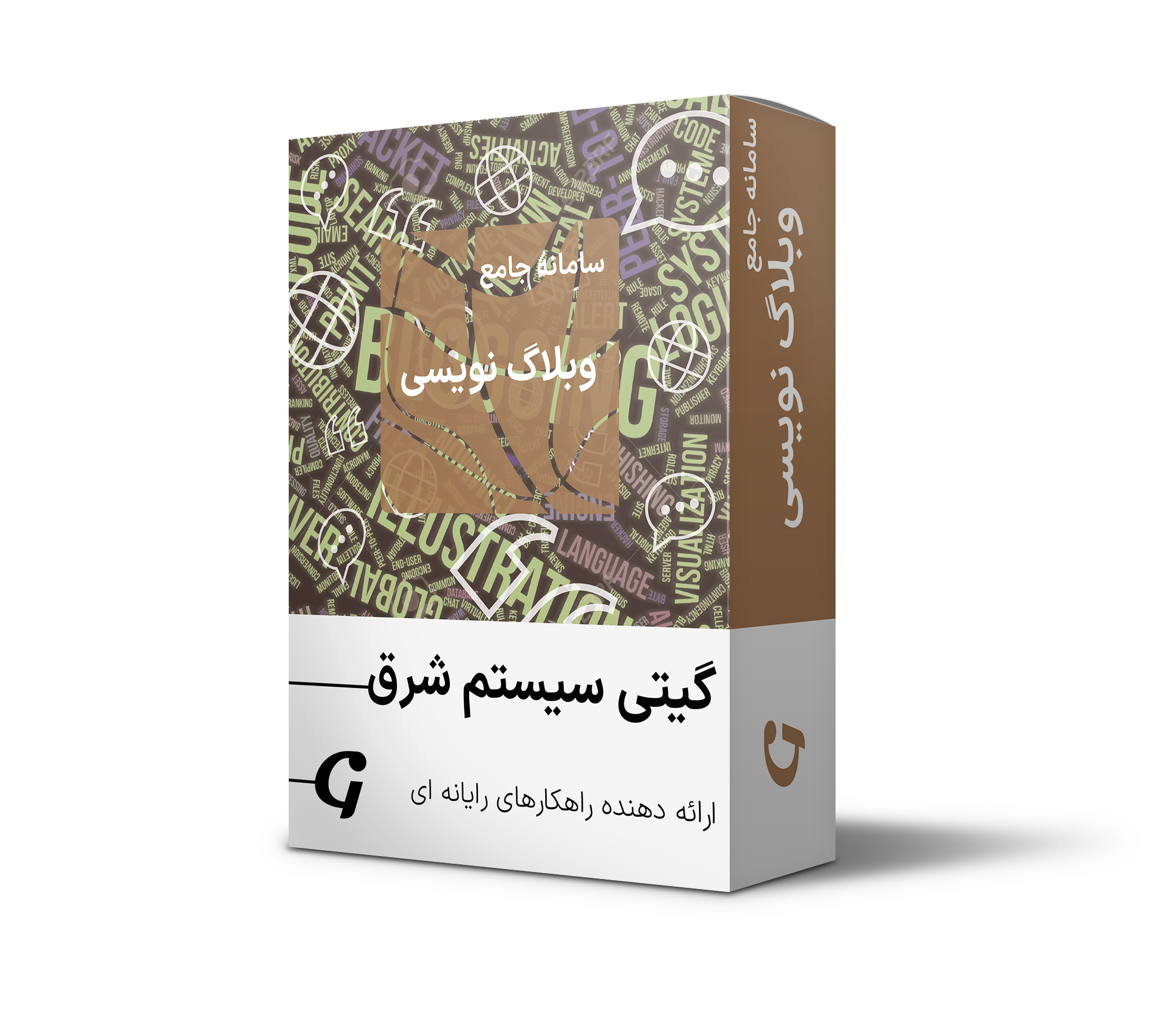 وبلاگ نویسی