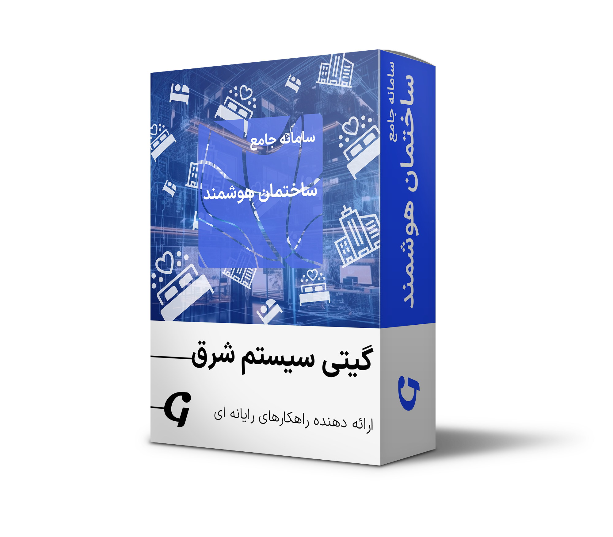 ساختمان هوشمند