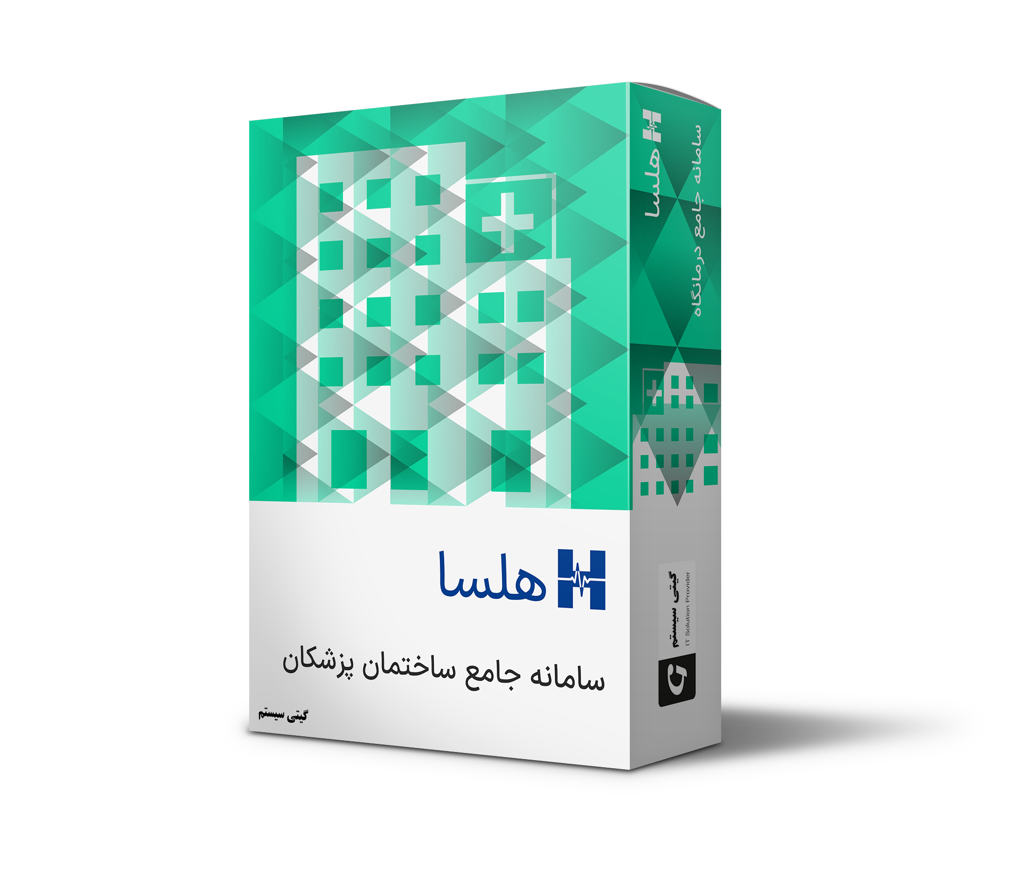 ساختمان پزشکان