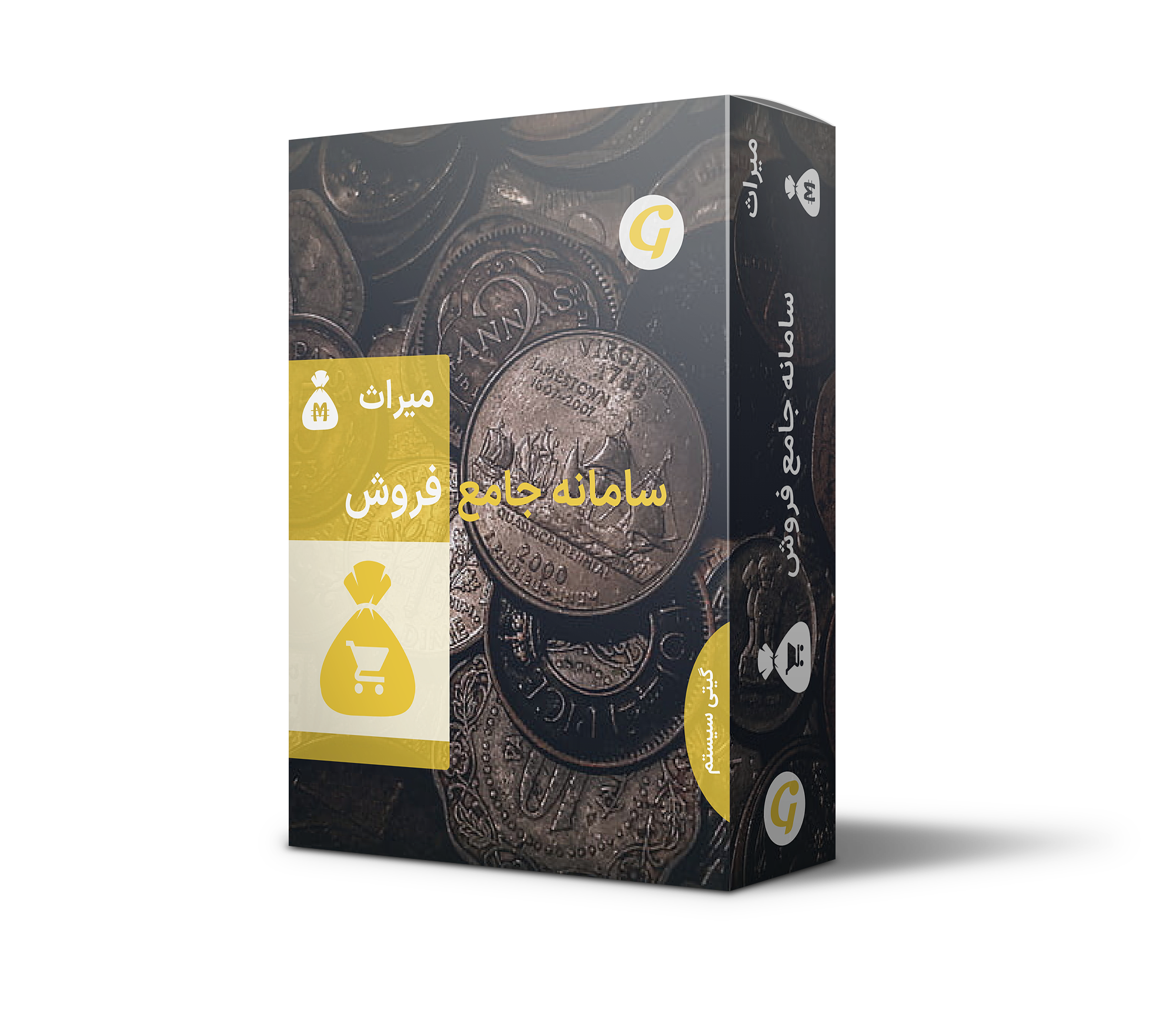 فروش