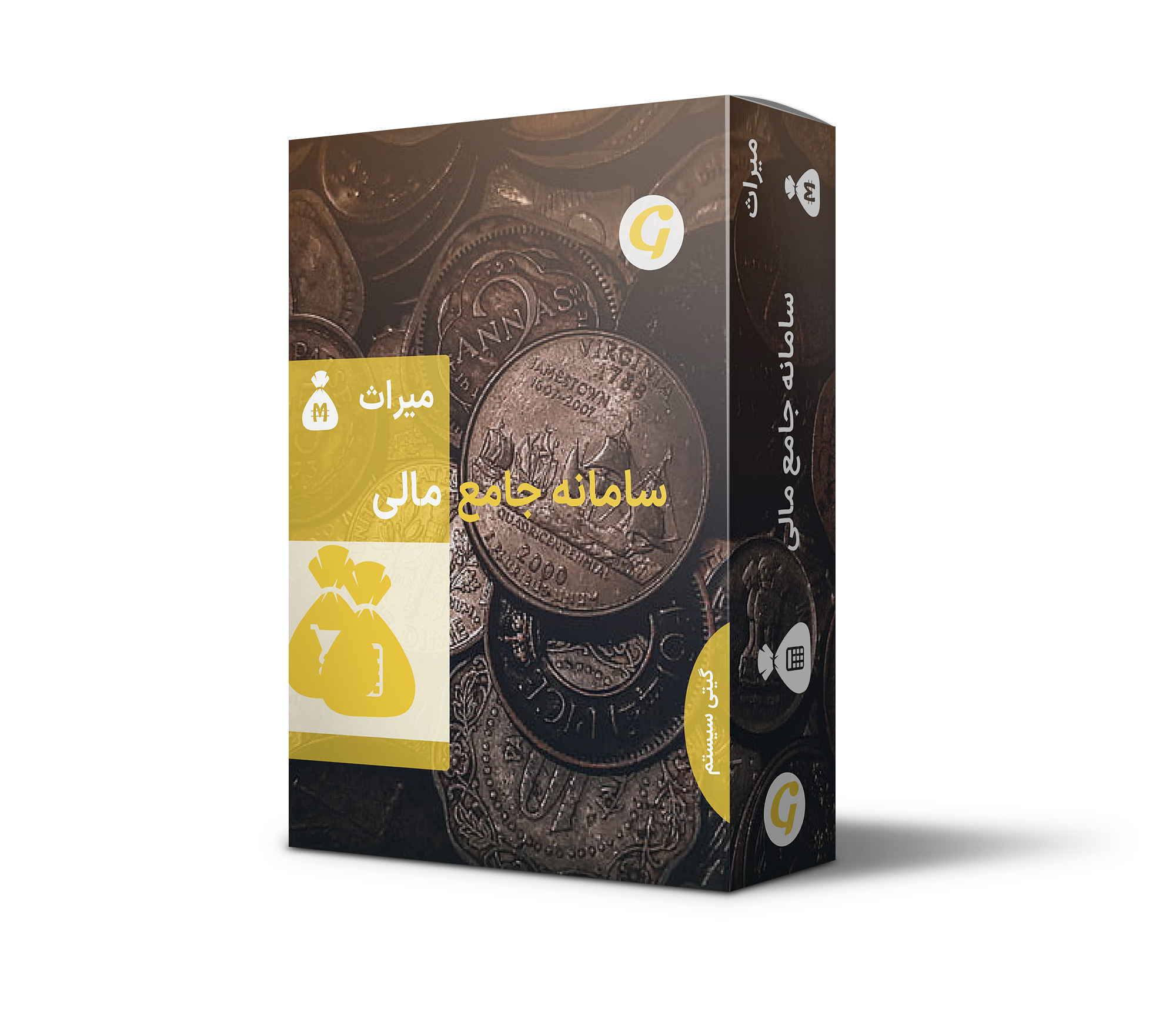 مالی