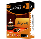 فرانت آفیس