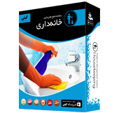 خانه‌داری