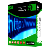 وبگاه