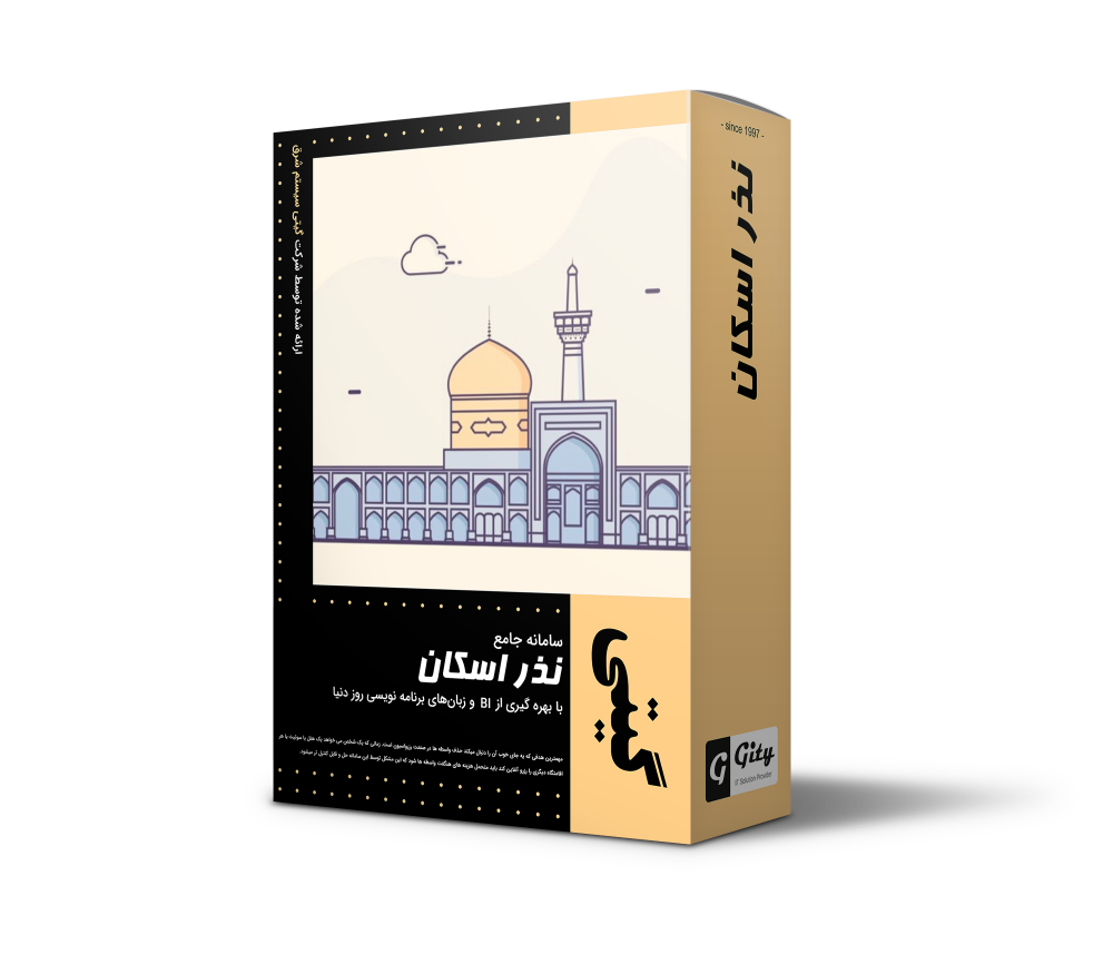 اسکان