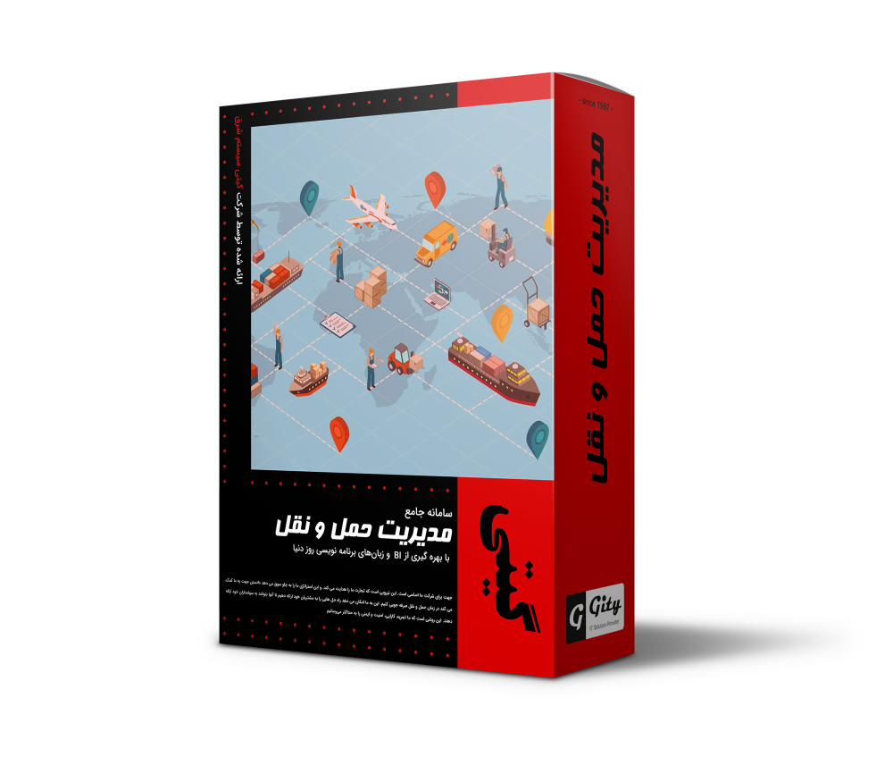 مدیریت حمل و نقل