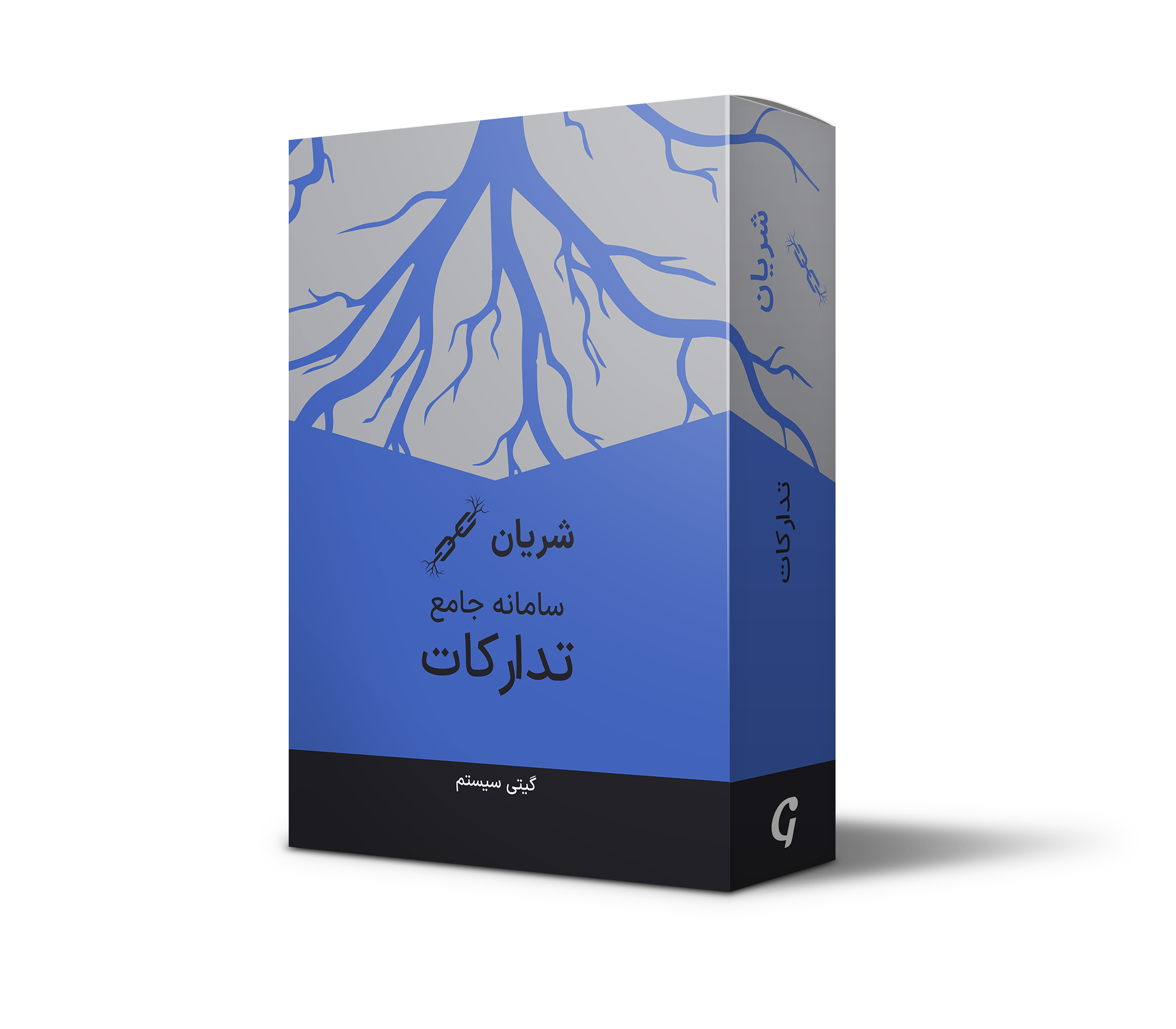 تدارکات